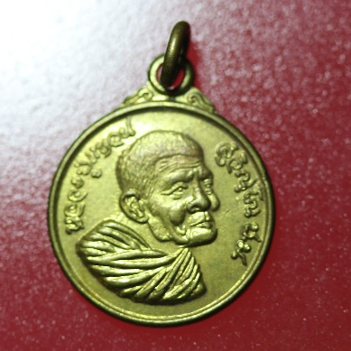 can02-เหรียญกลมทองแดงกะไหล่ทอง หลวงปู่แหวน รุ่น มหาเศรษฐีมั่งมีตลอดกาล