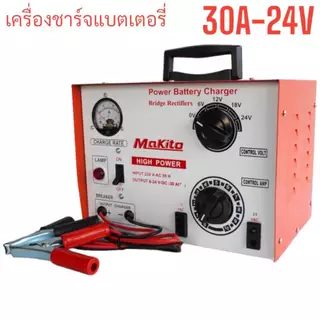ตู้ชาร์จแบตเตอรี่ 30A-60A ใช้สำหรับชาร์จแบต 6V,12V,24V,36V,48V,60V ใช้ได้กับทั้ง แบตน้ำ และ แบตแห้ง