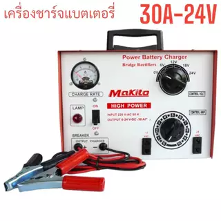 ตู้ชาร์จแบตเตอรี่ 30A-60A ใช้สำหรับชาร์จแบต 6V,12V,24V,36V,48V,60V ใช้ได้กับทั้ง แบตน้ำ และ แบตแห้ง