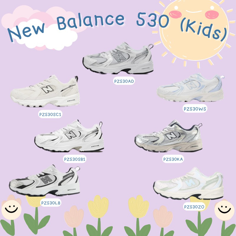 อ่านก่อนสั่งค่ะ Pre-order รองเท้า New Balance 530 Kids - (PZ530SB1) , (PZ530SC1) , (PZ530KA) , (PZ530AD)