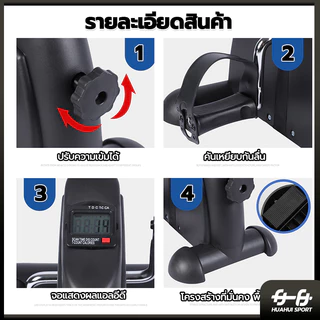 【ส่งจากกทม】เครื่องปั่นจักรยานออกกำลังกาย Mini Bike ปั่นจักรยานออกกำลังกาย ขนาดเล็กแบบพกพา ปั่นแขน ปรับแรงต้านได้