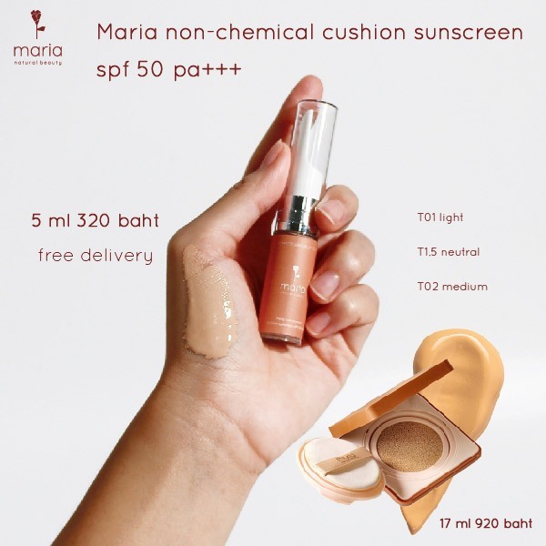 ทดลอง 5 ml MARIA ACNE Longwear Cushion SPF 50 PA+++ คุชชั่นลดสิว คุมมัน กันน้ำ กันแดด ปิดรอย ผิวแพ้