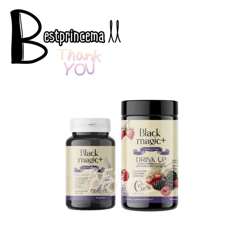 BLACK MAGIC DRINK UP แบล็คเมจิก น้ำชงกลูต้าผลไม้ดำ กลูต้าเม็ดดำเกาหลี