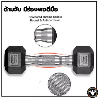 💪จัดส่งรวดเร็ว💪 เหล็กบริสุทธิ์ดัมเบล ดัมเบลหกเหลี่ยม 2.5Kg/5 Kg/7.5 Kg/10 Kg ดัมเบลดัมเบลหัวยางแบบหกเหลี่ยม รุ่น ดัมเบล