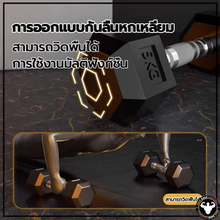 💪จัดส่งรวดเร็ว💪 เหล็กบริสุทธิ์ดัมเบล ดัมเบลหกเหลี่ยม 2.5Kg/5 Kg/7.5 Kg/10 Kg ดัมเบลดัมเบลหัวยางแบบหกเหลี่ยม รุ่น ดัมเบล