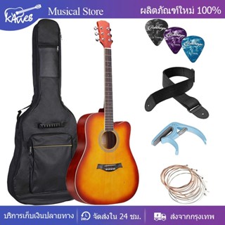 กีตาร์สำหรับมือใหม่ 41 นิ้วพร้อมกระเป๋ากีต้าร์โปร่งกีต้าร์โป…