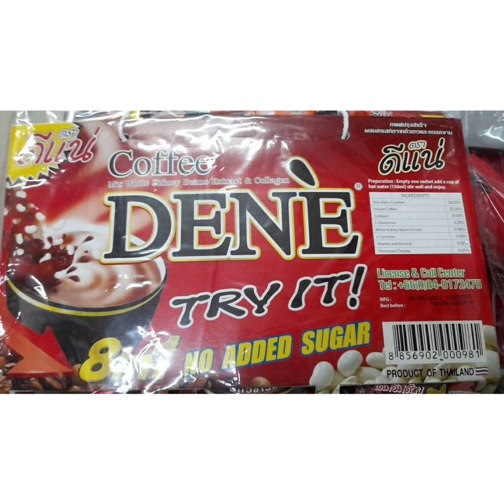 กาแฟดีแน่ ซองสีแดง ผสมสารสกัดจากถั่วขาวและคอลลาเจน 30ซอง