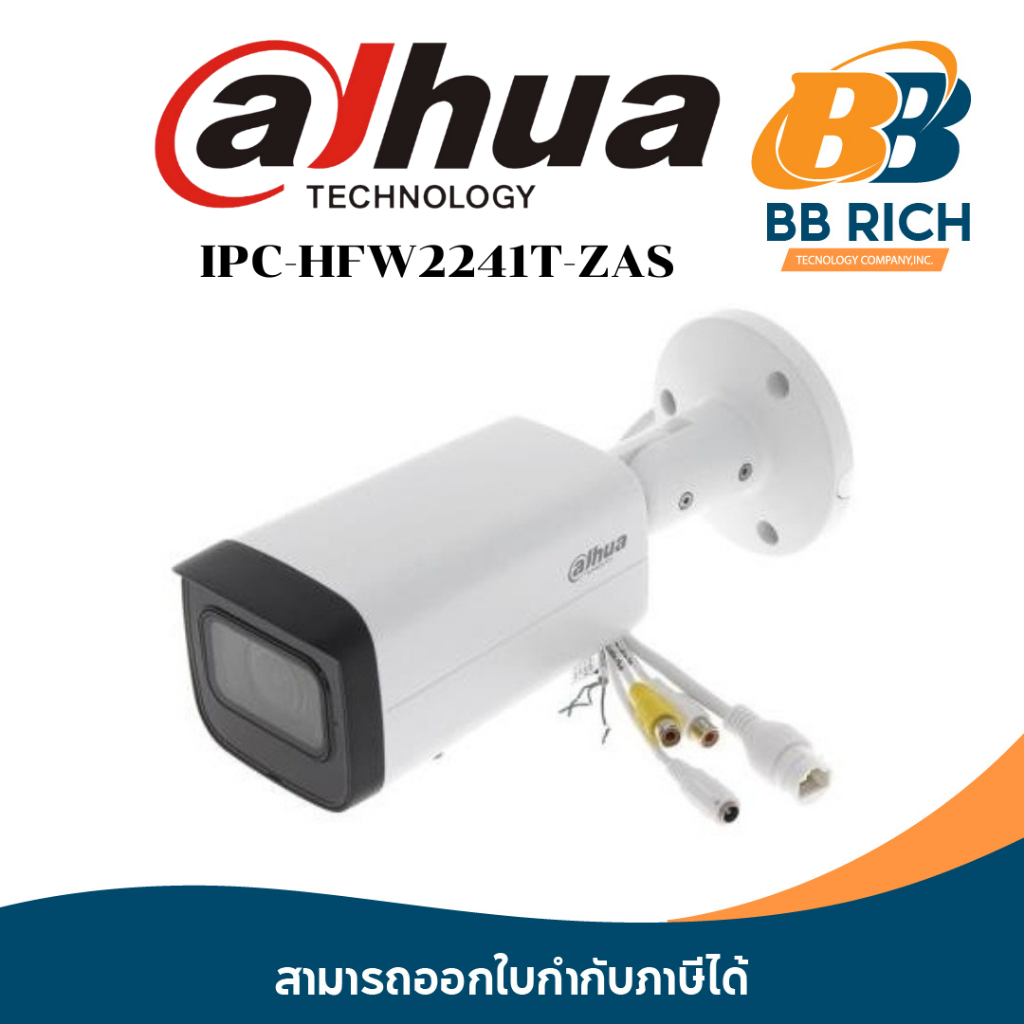 IPC-HFW2241T-ZAS 2MP IR Vari-focal Bullet WizSense Network Camera