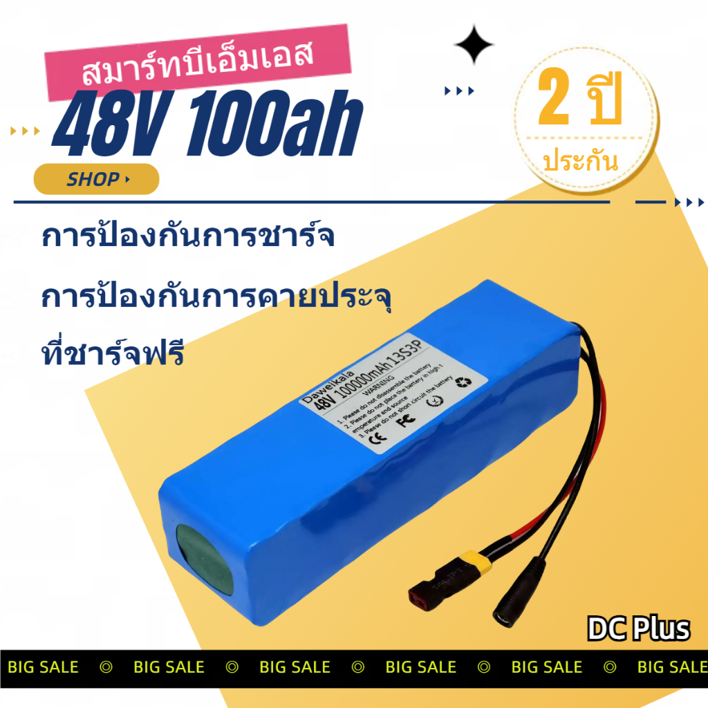 48V 100Ah 1000w 13S3P XT60 48V แบตเตอรี่ลิเธียมไอออน 100000mah สำหรับ 54.6v E-bike จักรยานไฟฟ้าพร้อม BMS + ที่ชาร์จ