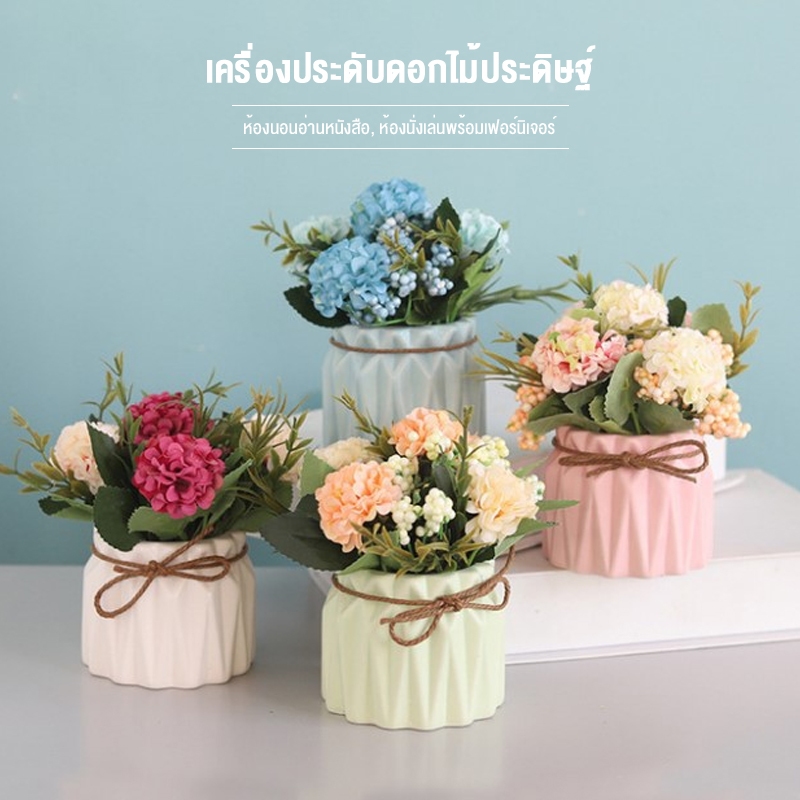การตกแต่งเครื่องประดับดอกไม้ประดิษฐ์ขนาดเล็กห้องนอนห้องนอนห้องนั่งเล่นการจัดวางดอกไม้ประดิษฐ์ดอกไม้เซรามิกกระถางขนาดเล็ก
