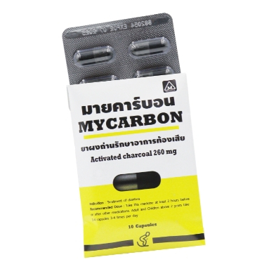 Mycarbon มายคาร์บอน ผงถ่าน รักษาอาการท้องเสีย จำนวน 1 แผง มี 10 เเคปซูล 21726
