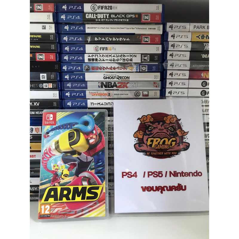 Arms nintendo switch