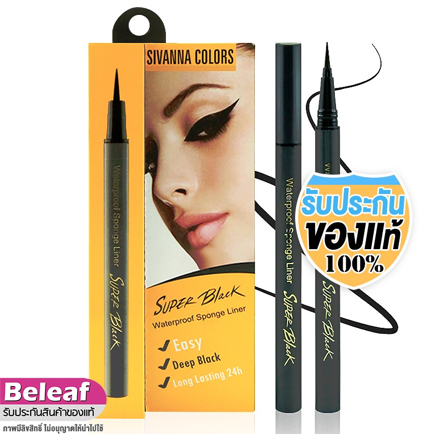 สิวันนา อายไลเนอร์หัวเมจิก กันน้ำ กันเหงื่อ EP030 (Black) Sivanna Colors Super Black Sponge Liner