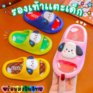 พร้อมส่ง !! รองเท้าเเตะสวมเด็ก รองเท้าเเฟชั่นเด็กชายเด็กผู้หญิง ตัวการ์ตูนน่ารัก นุ่ม ใส่สบาย ยางนิ่ม