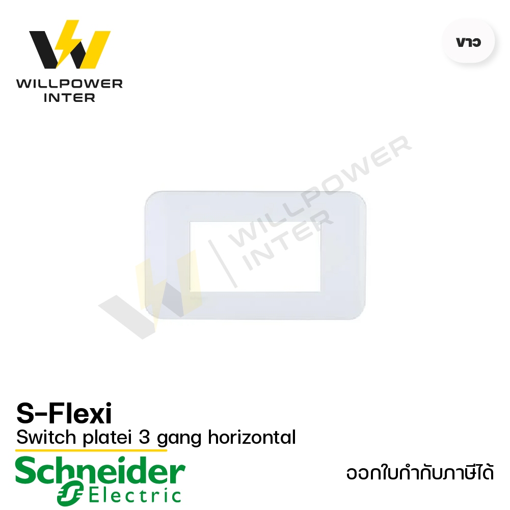 Schneider / S-Flexi Switch platei, 3 gang horizontal