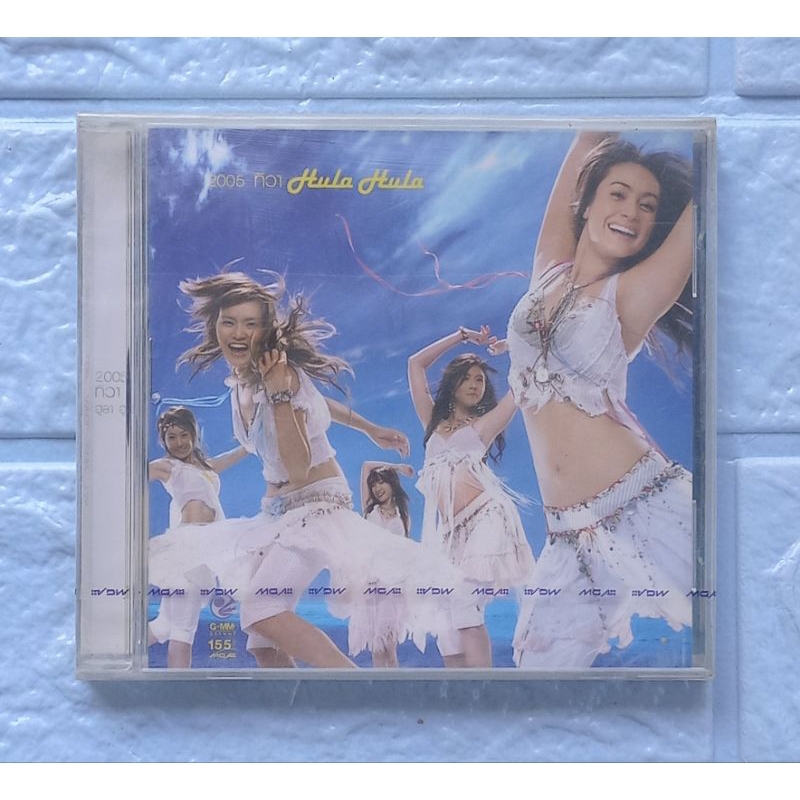 CD_เพลง (ซีล มือ1) 2005 ทิวา Hula Hula : 2005 ทิวา Hula Hula  [HULA HULA, ร้อน]