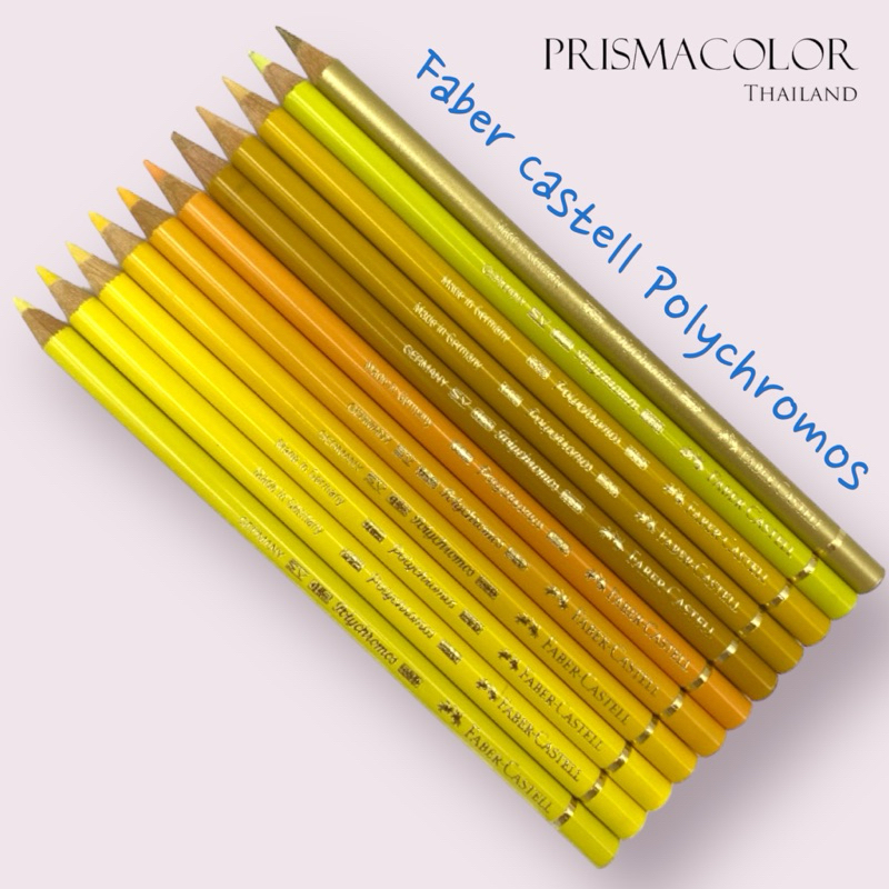 ดินสอสีไม้ Faber-Castell Polychromos จำหน่ายแบบแยกแท่ง (กลุ่มสีเหลือง)