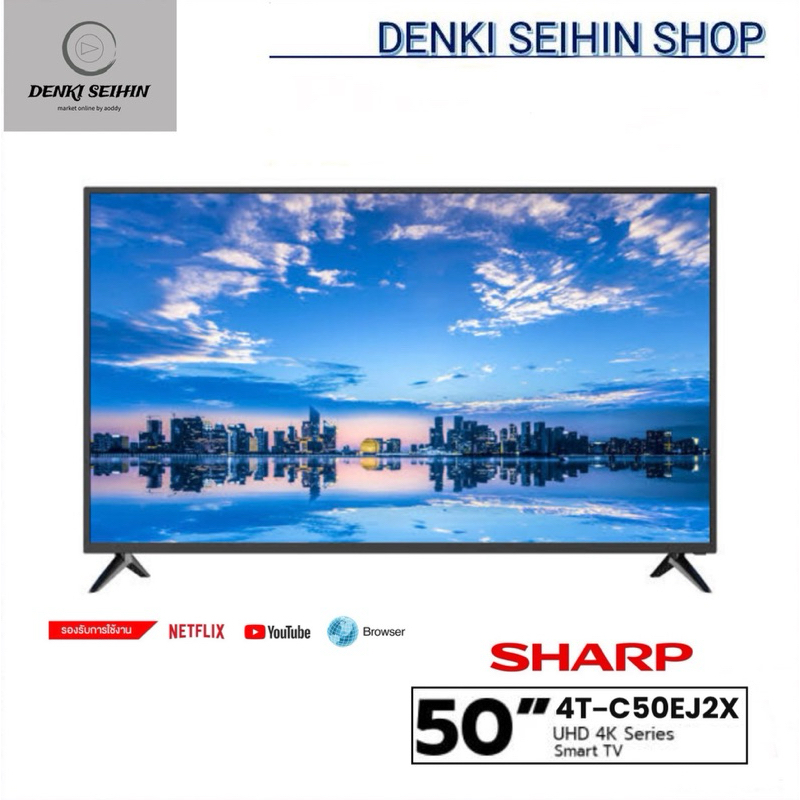 SHARP SMART TV 4K UHD TV 50 นิ้ว รุ่น 4T-C50EJ2X | NETFLIX | YouTube