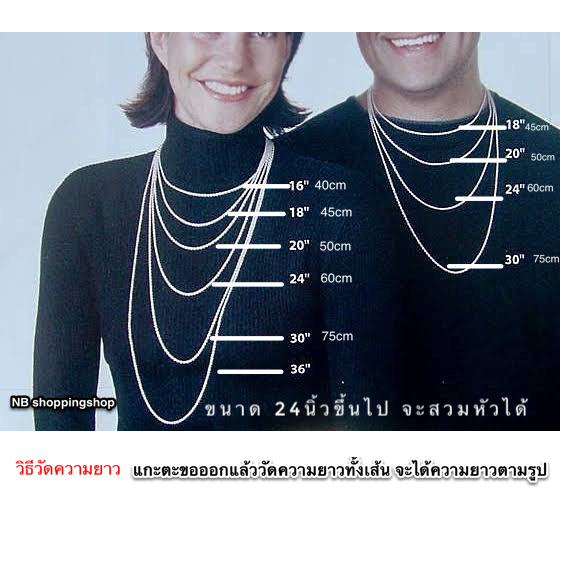 G-729 สร้อยคอทองคำ ทองเคลือบ.ทองโคลนนิ่ง งานเหมือนจริง (1บ.) ยาว20-24” - รูปที่ 7