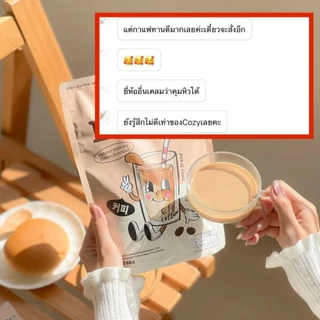 ☕พรี!!ส่ง25สค.จ้า♥(ตะกร้าสำรอง)โปรcozy☕Es coffee อาหารเสริมดูแลรูปร่าง ☕กาแฟเข้มข้น ☕สำหรับสายติดหวาน ติดกาแฟ ติดน้ำชง