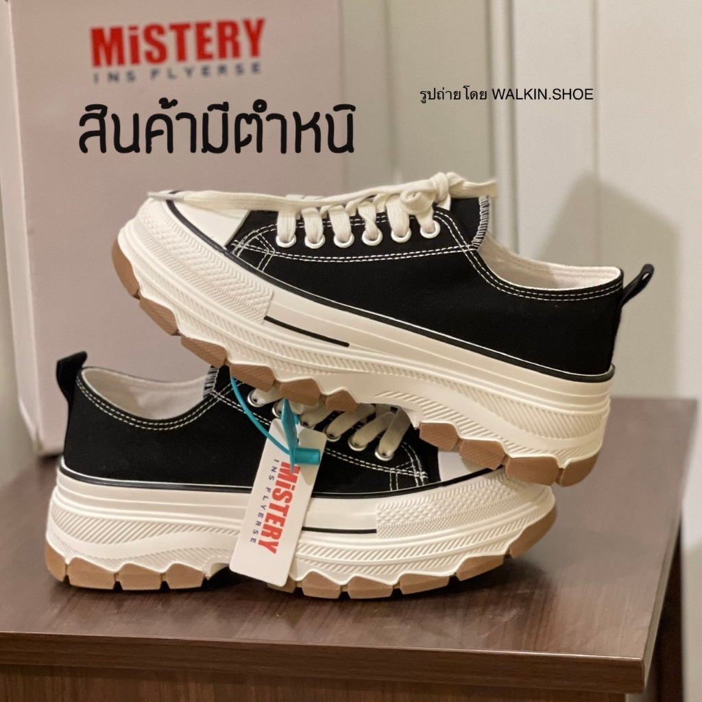 (สินค้ามีตำหนิ) แบรนด์ MISTERY รองเท้าผ้าใบพื้นนิ่ม สูง 5.5 ซม. รุ่น HIKE