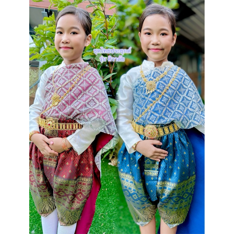 ชุดไทยประยุกต์ รุ่นศิวาลัย ( 3ชิ้น )