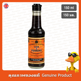 ลีแอนด์เพอร์รินซอสเปรี้ยววูตเตอร์ 150มล. - Lea & Perrins Wor…