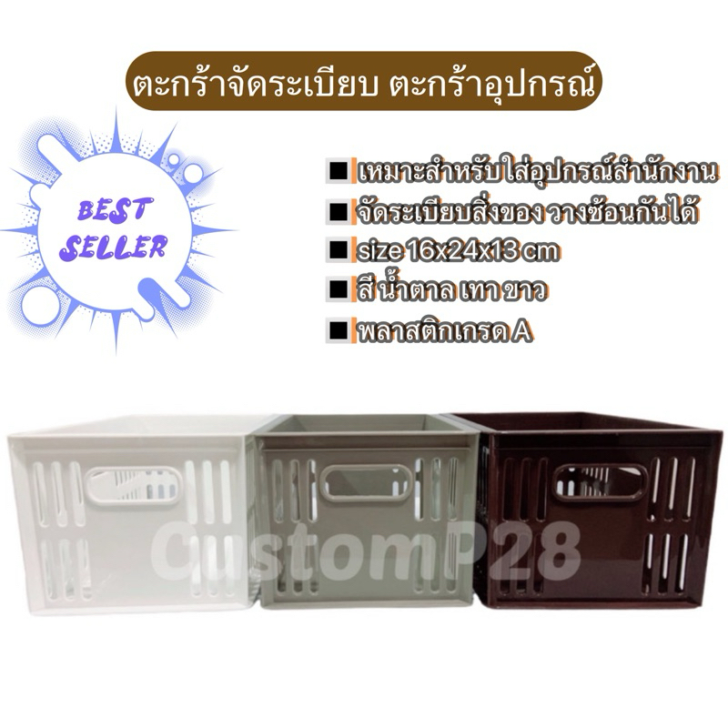 ตะกร้าแพลตตินัม สีพื้นสไตล์มินิมอล ขนาด 16x24 สูง 13 ซม. สำหรับจัดระเบียบ วางซ้อนกันได้ - HIPPOPO