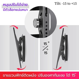 ขาแขวนทีวีติดผนัง ขายึดทีวี รุ่นC55 สำหรับทีวี32-70"รองรับน้ำหนัก55KG