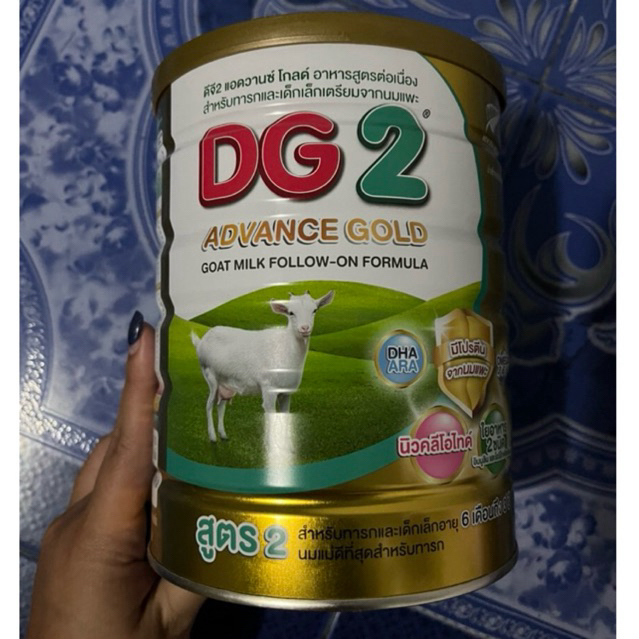 DG2 Advance Gold Goat Milk Follow- on Formula -800G ดีจี2 แอดวานซ์ โกลด์ อาหารสูตรต่อเนื่อง ขนาด 800