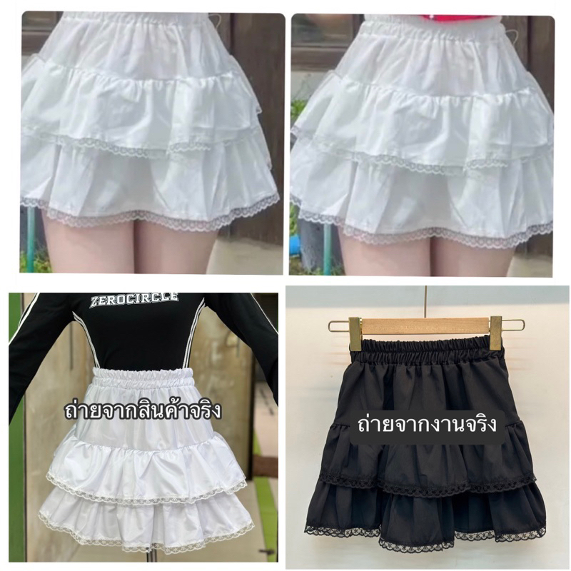 กระโปรงแฟชั่นฟรีไชร์แต่งลูกไม้ไม่มีชับใน