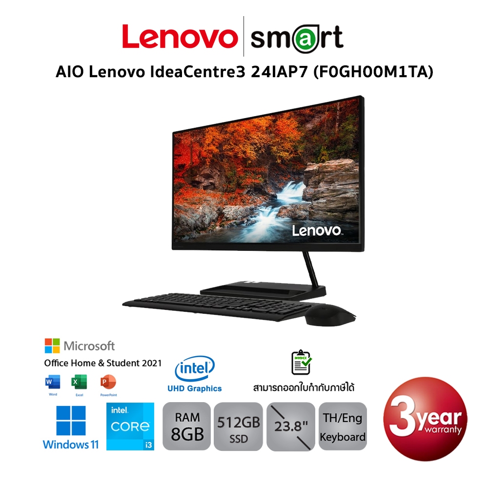 AIO Lenovo IdeaCentre3 24IAP7 (F0GH00M1TA)i3-1215U/8G/512G/win11/3Y