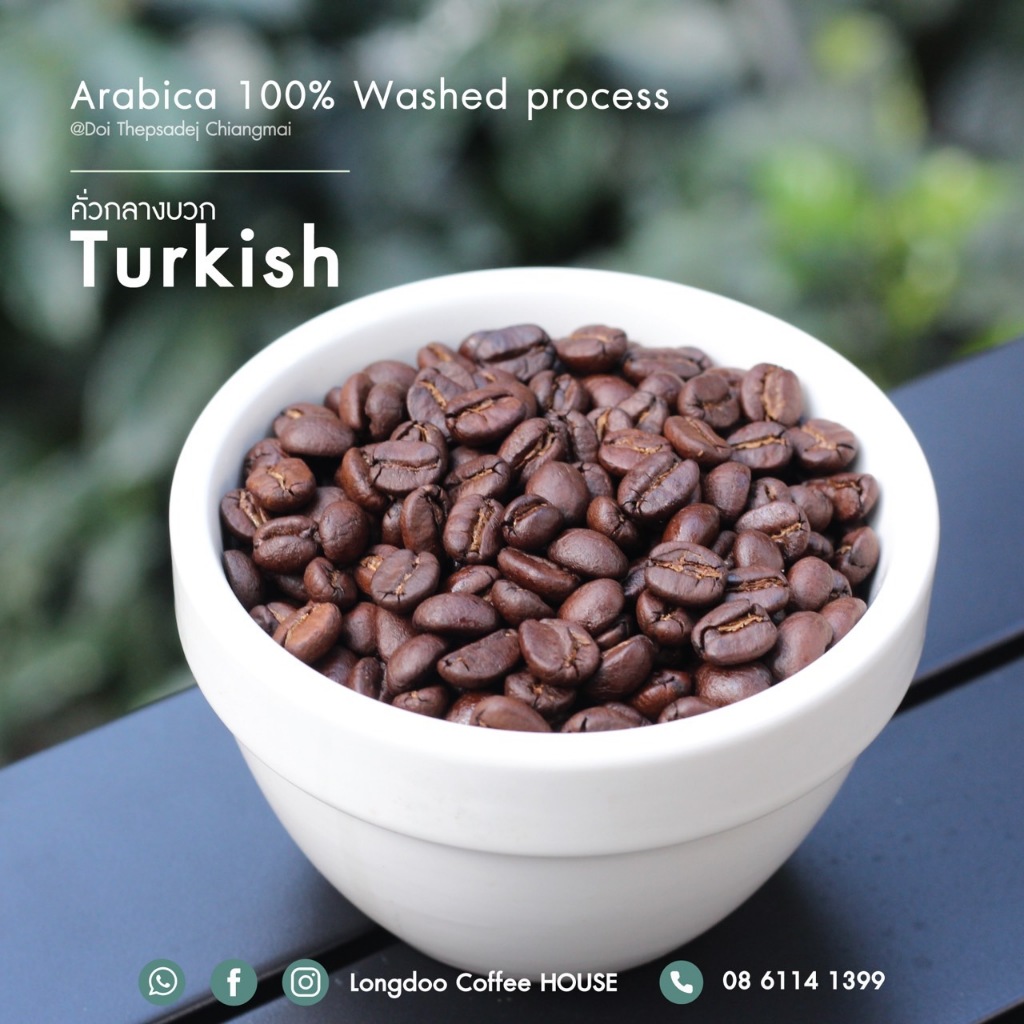 คั่วกลางบวก Arabica เทพเสด็จ Washed process (เกรด A) มีให้เลือก 3 ขนาด