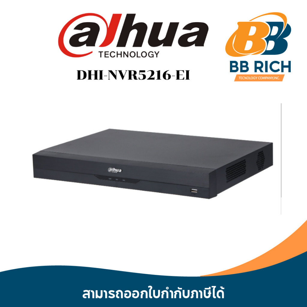 NVR5216-EI 16 Channels 1U 2HDDs WizSense Network Video Recorder