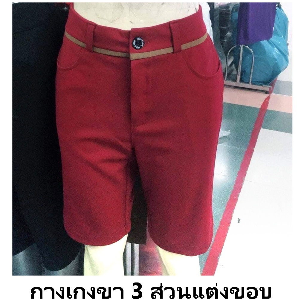 กางเกงขาสามส่วน ใส่เที่ยว ใส่ทำงาน ผ้าโรเชฟแต่งขอบผู้หญิง[ พร้อมส่ง]ทุกวัน