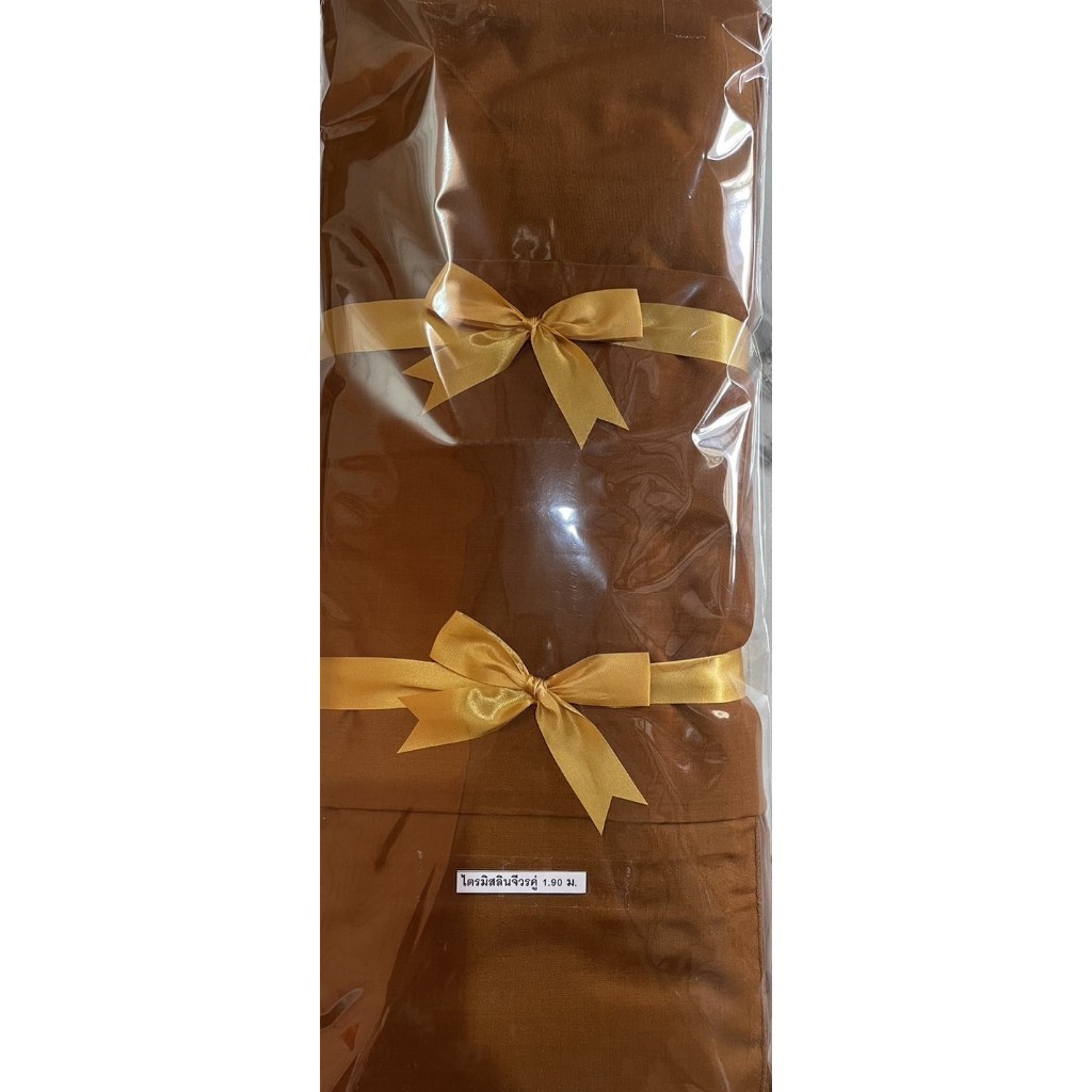 ไตรเต็มไตรครองผ้าโทเรสีพิเศษครบ7ชิ้นผ้าตัดใหม่โรงงานขนาด1.9-2.0เมตร(จีวรคู่)