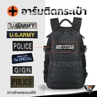 กระเป๋าสะพายหลัง สายถัก แทคติคอล กระเป๋าเป้กันน้ำ ขนาด 35L ผ้า Polyester 600D สำหรับกิจกรรมกลางแจ้ง เดินทางไกล