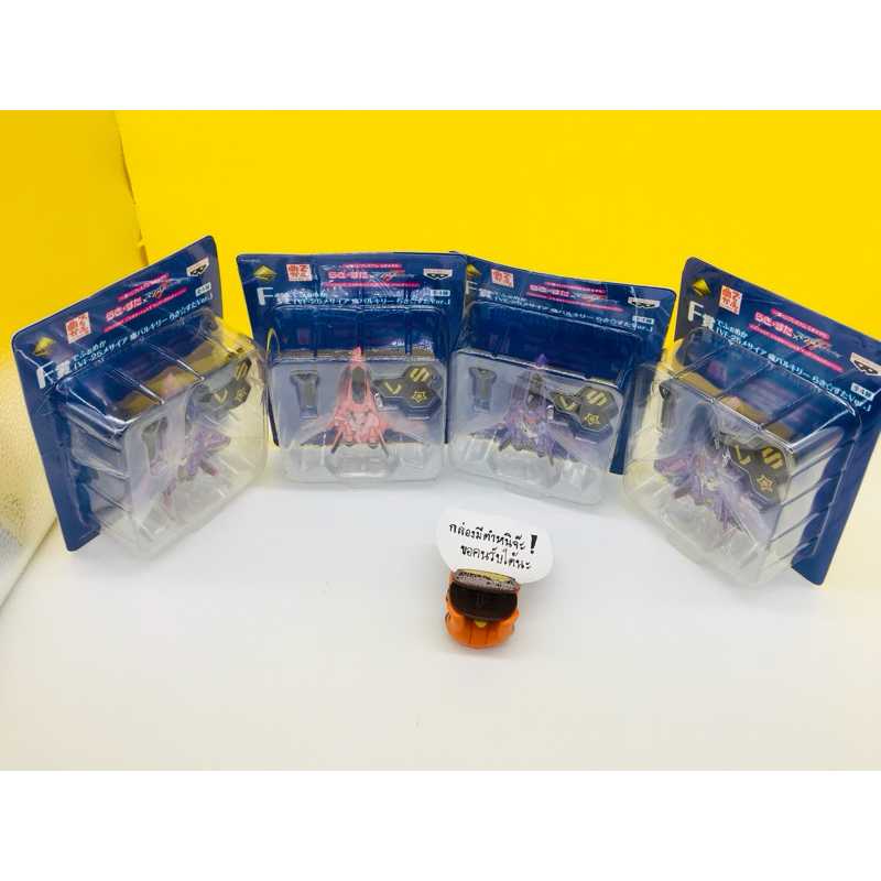 ( แท้ / มือ 1/ แพ็คแตก ) Lucky Star super Dimension Fortress Macross ลักกีสตาร์ พร้อมส่งค่ะ