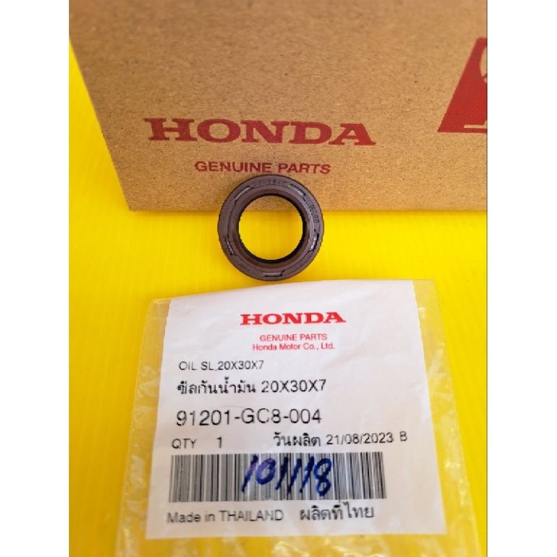 ซีลข้อเหวี่ยงข้างซ้าย/ซีจานไฟโนวา เทน่า สมาย แท้Honda((91201-GC8-004)) ราคา ถูกที่สุด ดีลบีเคเค แกลเลอรีภาพที่ 4