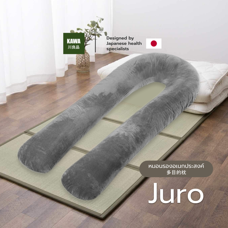 Kawa หมอนรองอเนกประสงค์ รุ่น Juro หมอนรองท้อง หมอน ผ้ากำมะหยี่ หมอนคนเหงาสำหรับคนกลัวการนอนคนเดียว ขนาดใหญ่