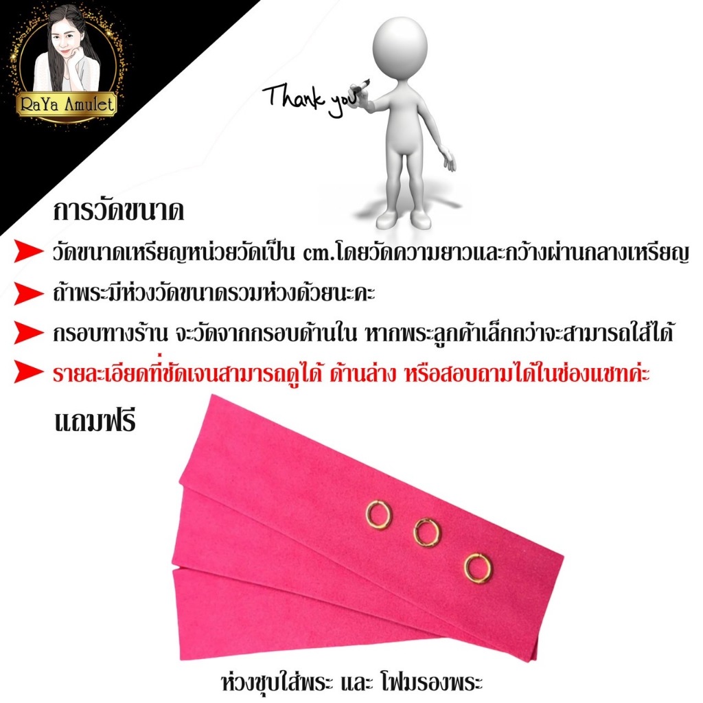 กรอบพระสำเร็จรูป งานเลเซอร์ 24K ไม่ลอก ไม่ดำ ทรงรูปหล่อหลวงปู่ทวด ทรงซุ้มกอทรงพระขนาดใกล้เคียง รหัส 1005