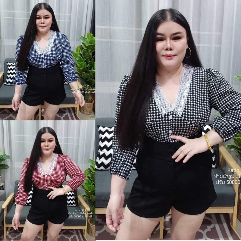#เสื้อสาวอวบ เสื้อแต่งลูกไม้แต่งกระดุม สม็อคหลัง ผ้าวูลเวฟ