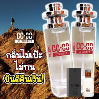 น้ำหอมกลิ่น ซีซี โอโอ กลิ่นเดียวกับ shop ฉีดเป๊ะ‼️นำเข้าจากฝรั่งเศสแท้ 💯%