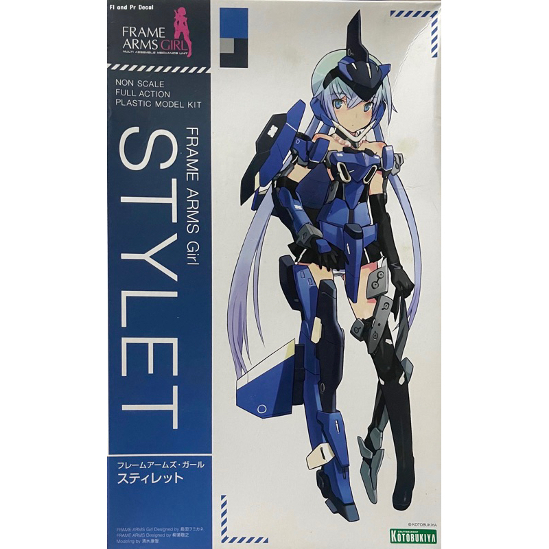 Frame Arms Girl Stylet [Kotobukiya]