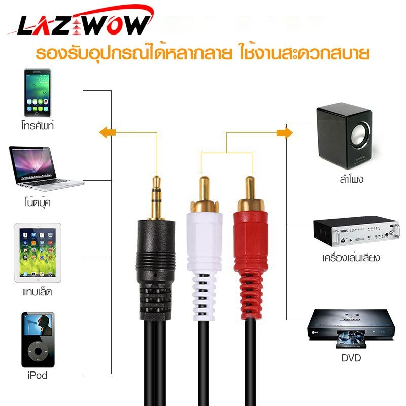 แจ็คตัวผู้ 3.35 เมตร 3 เมตร 3.5 มิลลิเมตร AV 2 RCA สายเชื่อมต่อขยายสําหรับโทรศัพท์ TV AUX คอมพิวเตอร์พีซีลําโพง สายแจ็ค