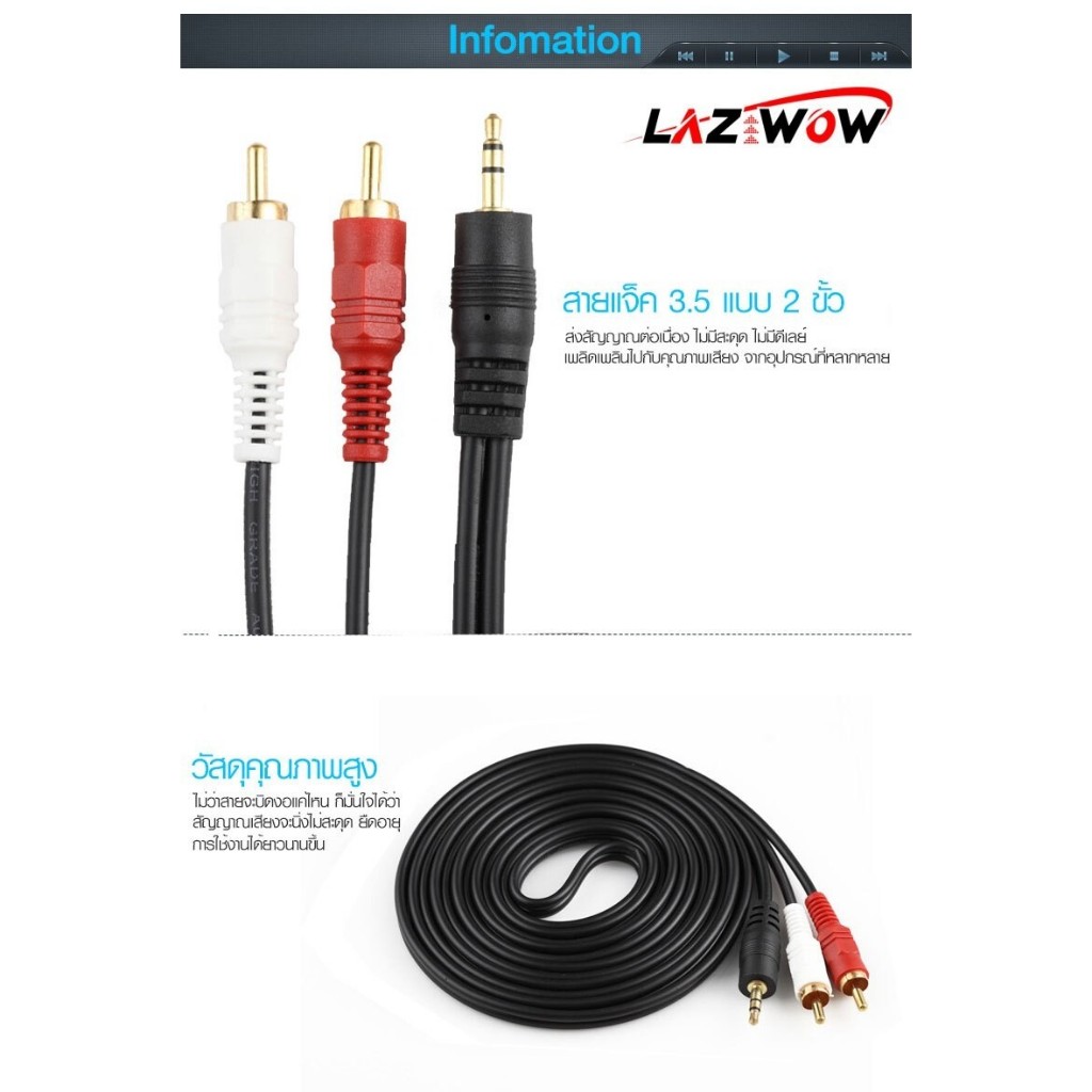 แจ็คตัวผู้ 3.35 เมตร 3 เมตร 3.5 มิลลิเมตร AV 2 RCA สายเชื่อมต่อขยายสําหรับโทรศัพท์ TV AUX คอมพิวเตอร์พีซีลําโพง สายแจ็ค