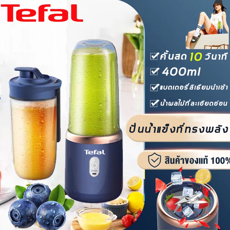 เครื่องปั่นน้ําผลไม้ ปั่นน้ำแข็งที่ทรงพลัง น้ำผลไม้ ที่ละเอียดอ่อน 400ml เครื่องคั้นน้ำผลไม้แยกกาก เครื่องปั่น