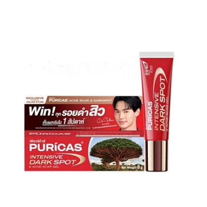 PURICAS Intensive Dark Spot & Acne Scar Gel ขนาด 8 g รอยดําจากสิวดูจางลง 21721