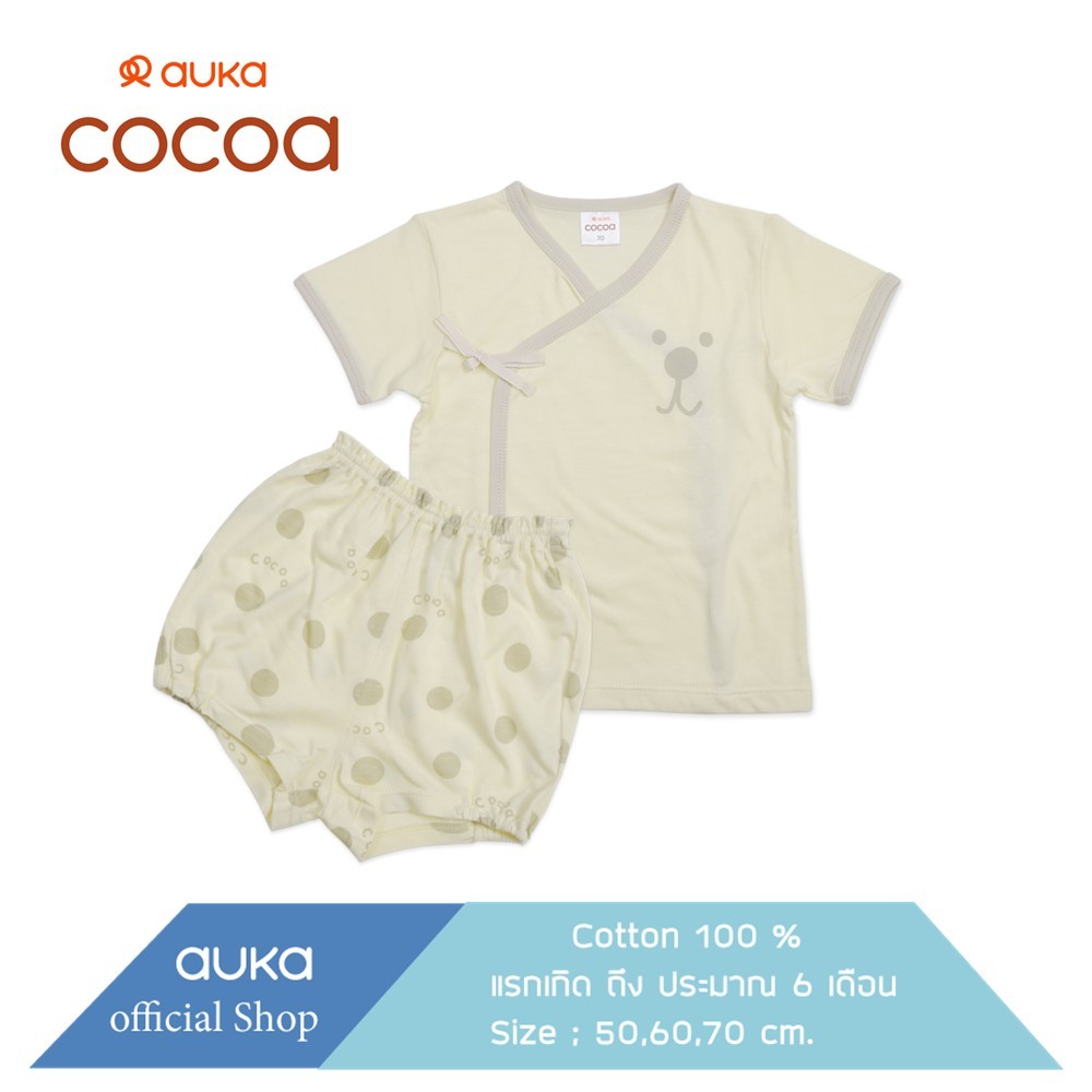 Auka ชุดเสื้อแขนสั้นคอป้าย คู่ กางเกงขาสั้น เด็กแรกเกิด - 6 เดือน(ผ้าCotton&Bamboo)