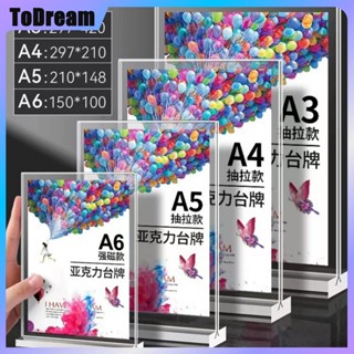 ป้ายอะคริลิค ฐานใส ป้ายเมนู เครื่องดื่ม โฆษณา กรอบรูปแนวตั้ง…